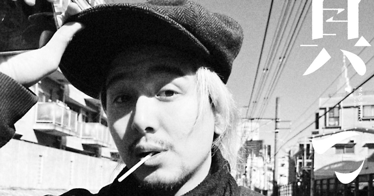 藤井風、最新曲「真っ白」を新解釈できるEPを3月14日配信リリース