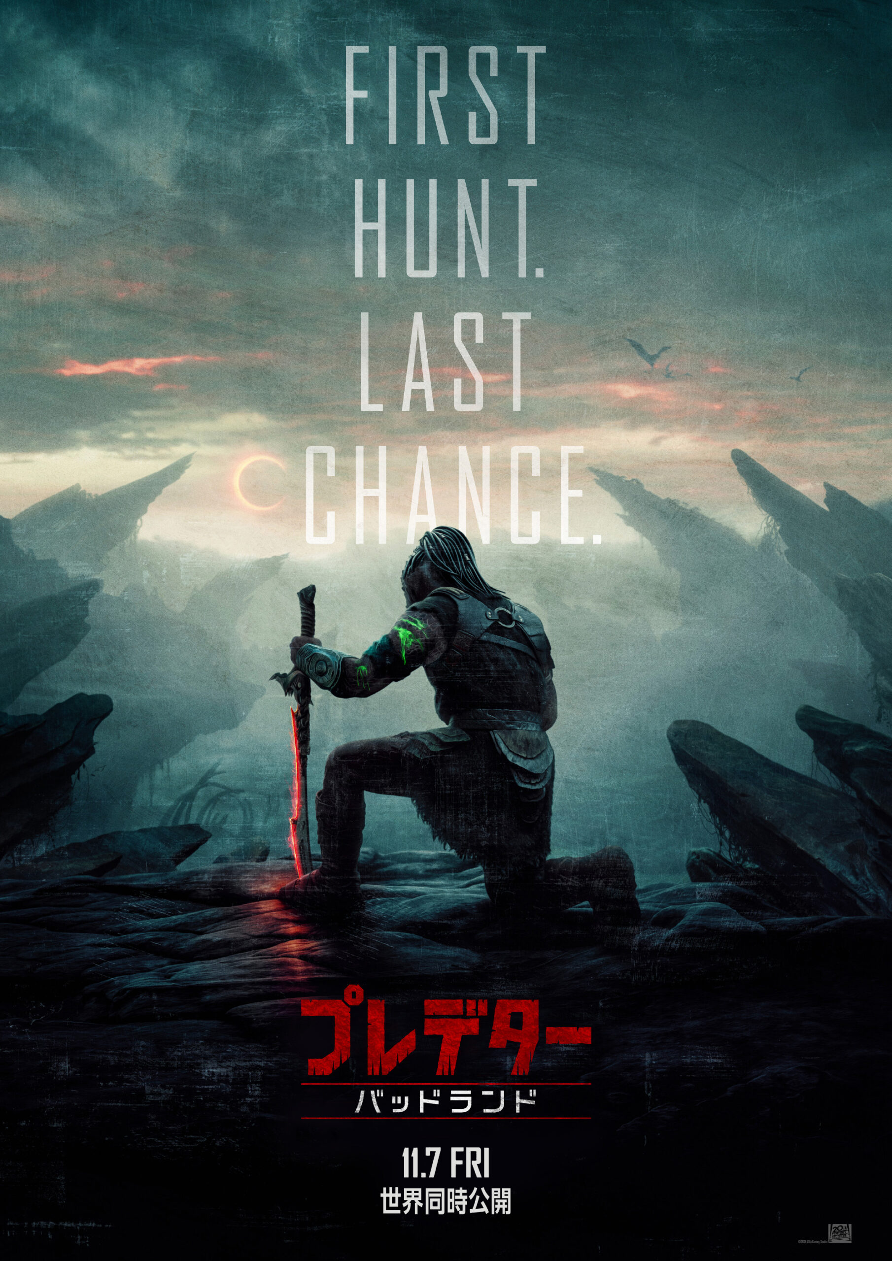 エル・ファニング主演『プレデター：バッドランド』11月日米同時公開、ポスター＆特報解禁｜©︎2025 20th Century Studios. All Rights Reserved.