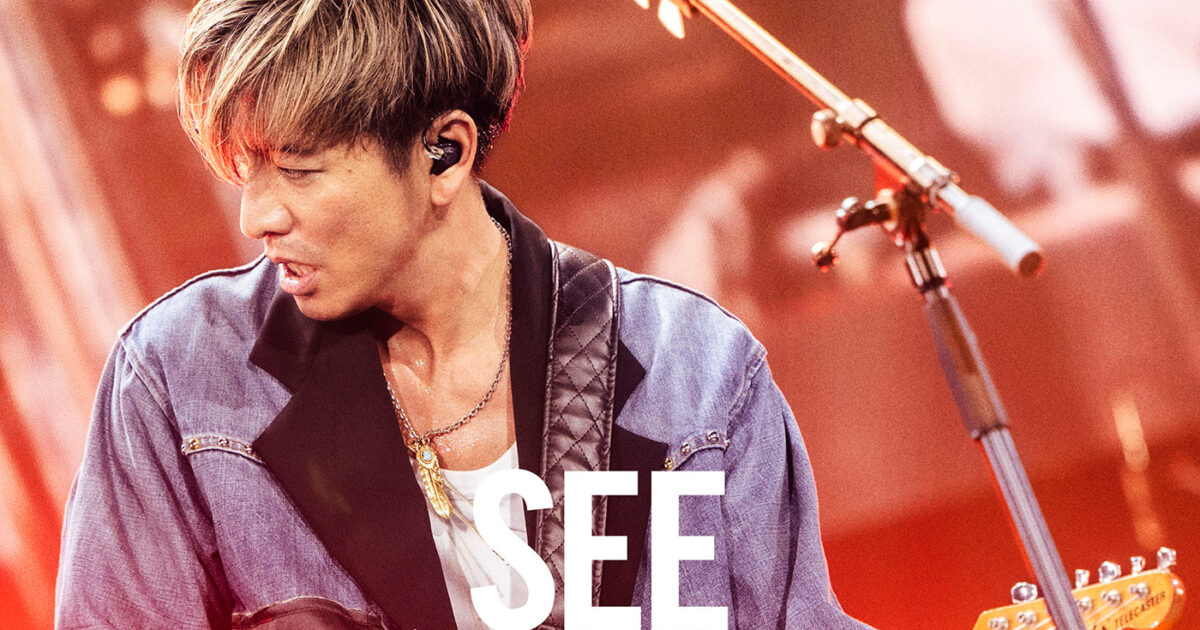 木村拓哉「SEE YOU THERE」ツアー映像作品からティザー第2弾、新たに3