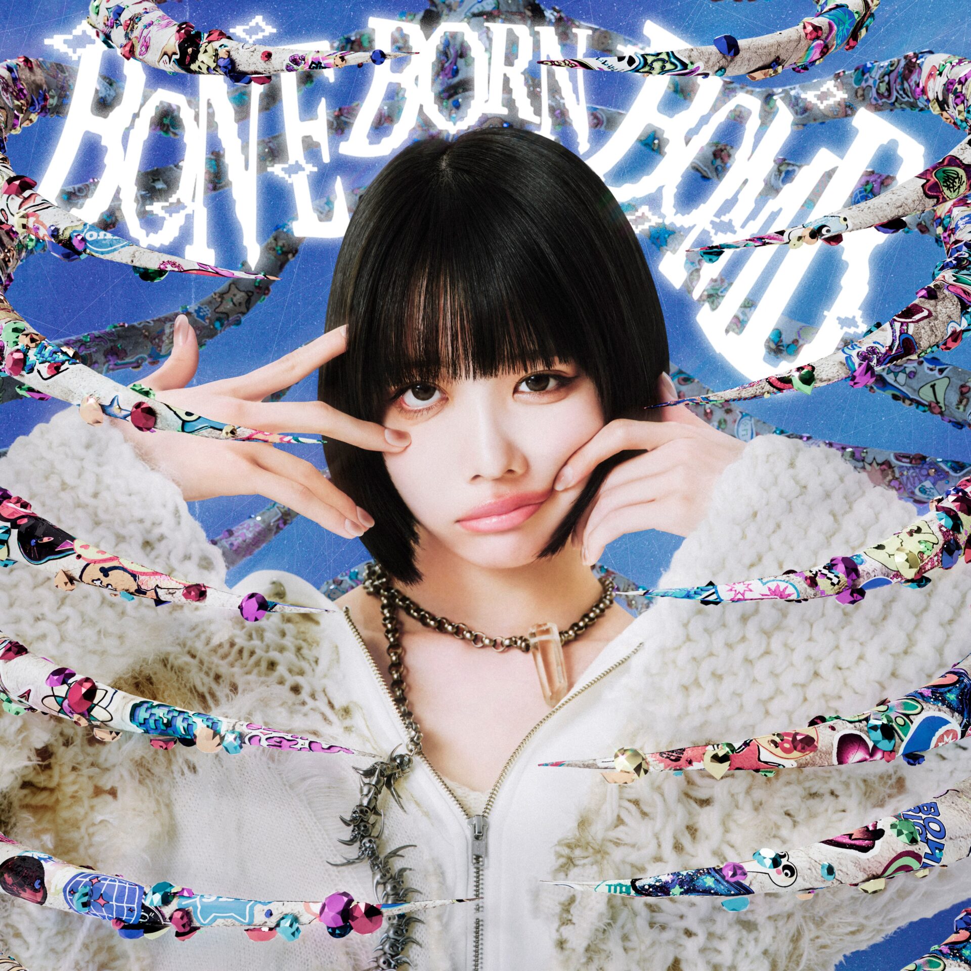 『BONE BORN BOMB』通常盤ジャケット