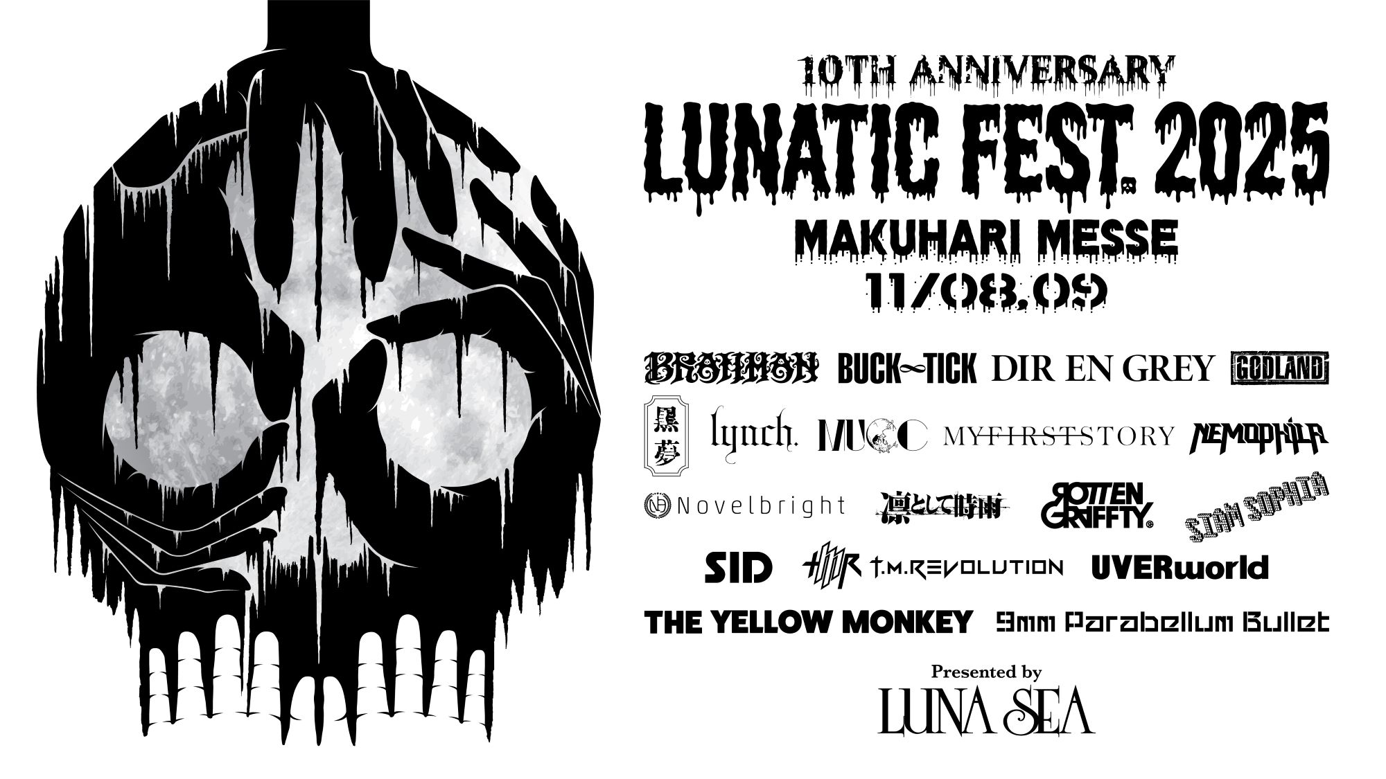 ルナフェス2025出演者発表！BUCK-TICK、黒夢、SIAMSOPHIA、UVERworld、イエモンら｜