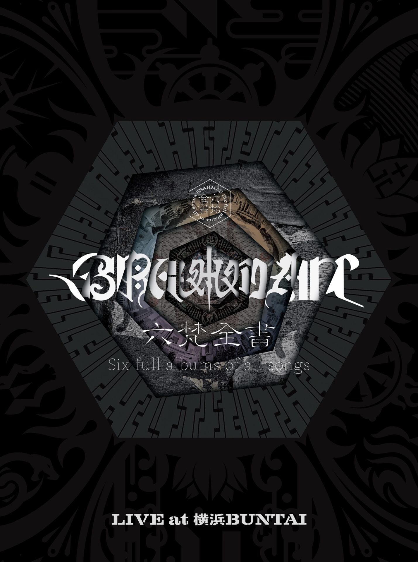 「六梵全書　Six full albums of all songs」ジャケット