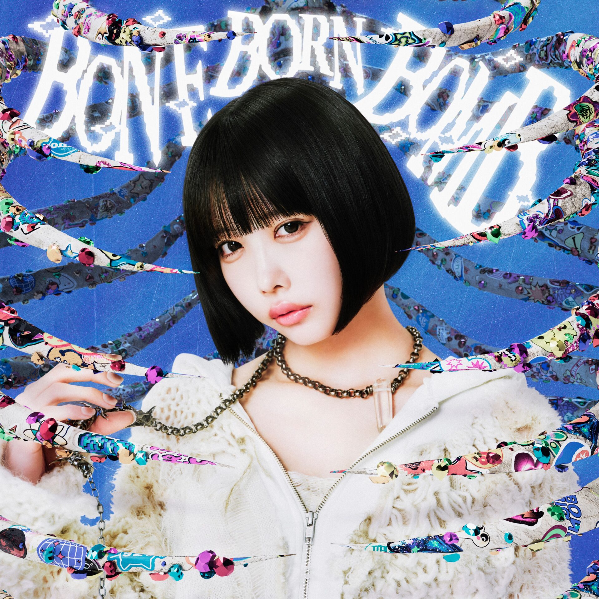 『BONE BORN BOMB』初回生産限定盤ジャケット