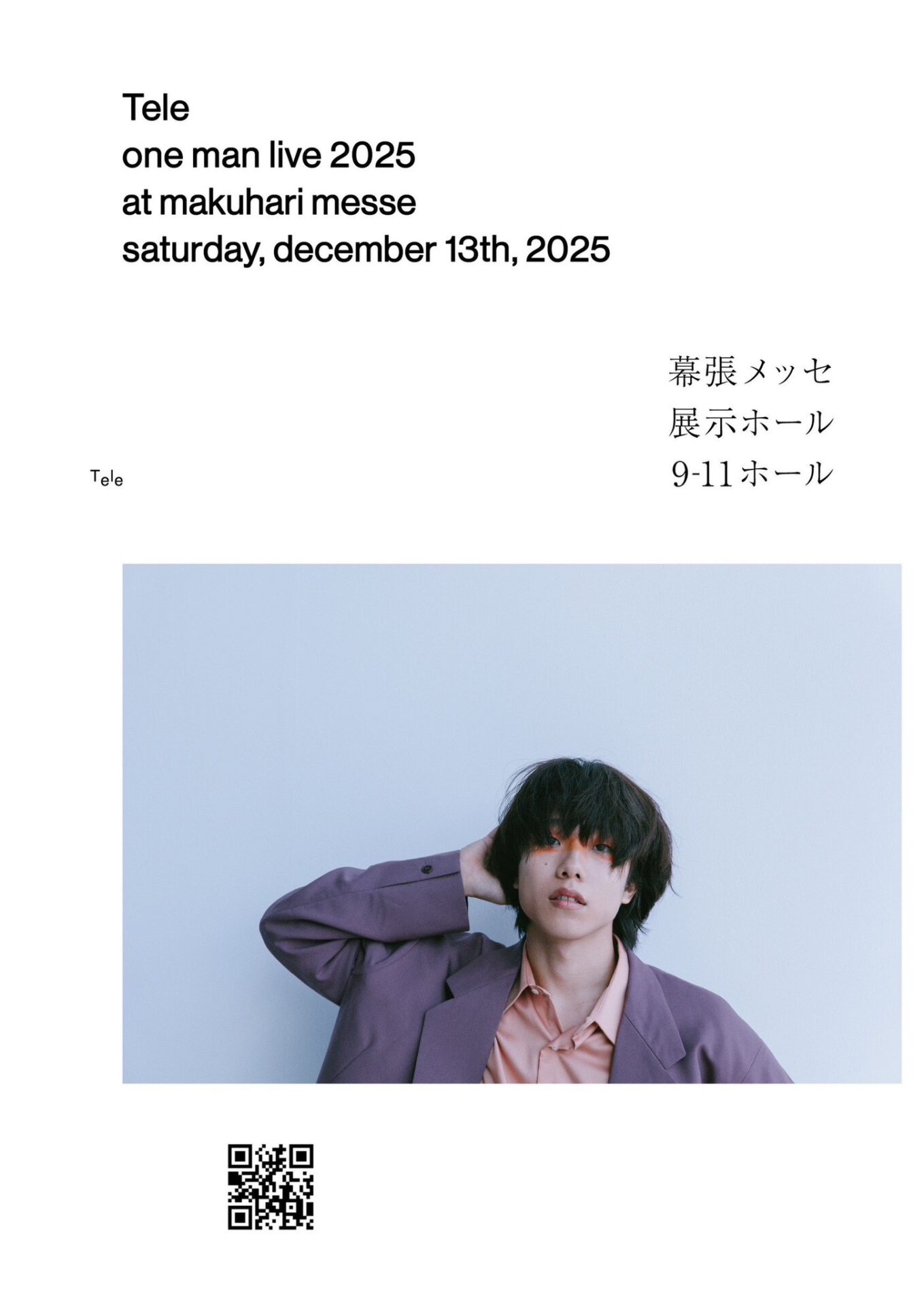 Tele 幕張メッセ公演（タイトル未定）
