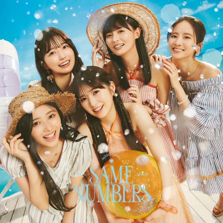 『Same numbers』通常盤ジャケット