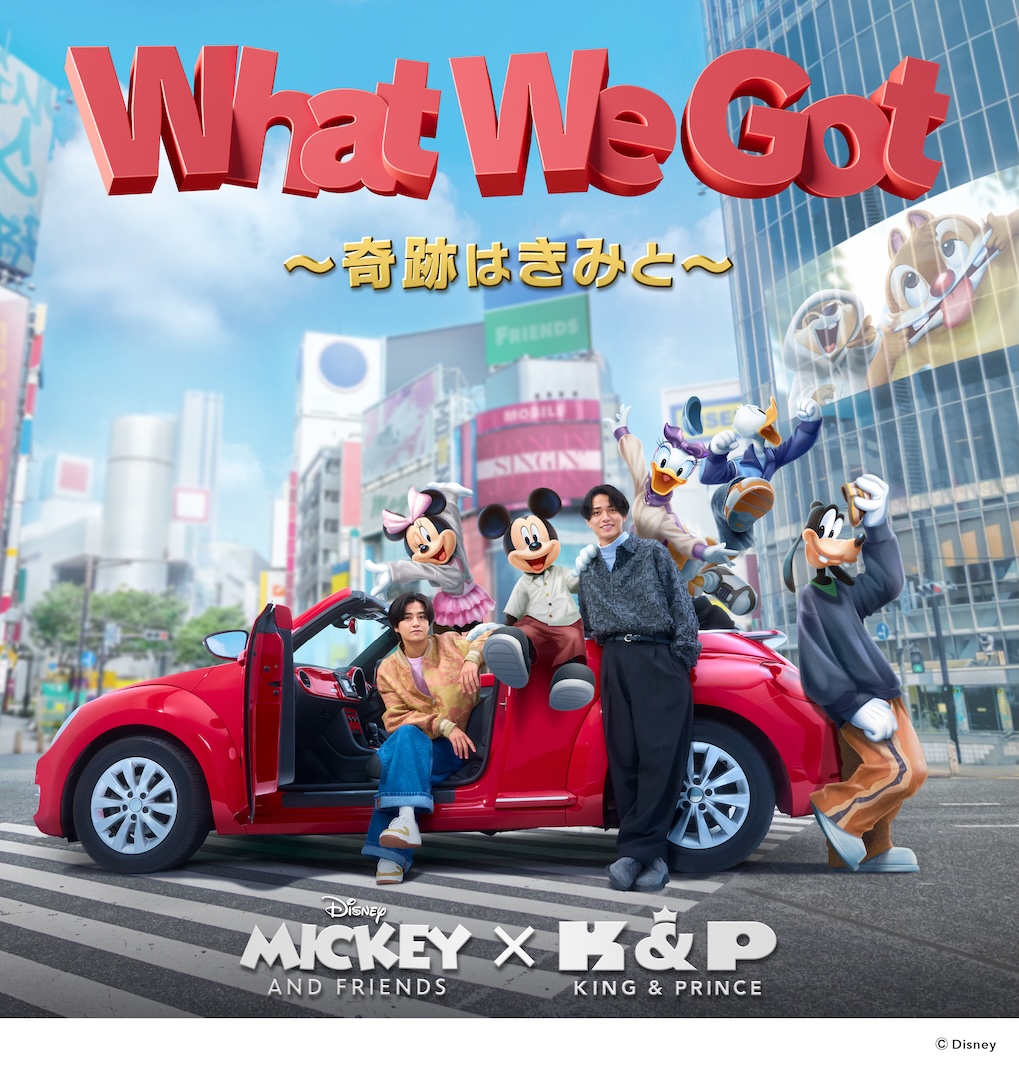 通常盤ジャケット