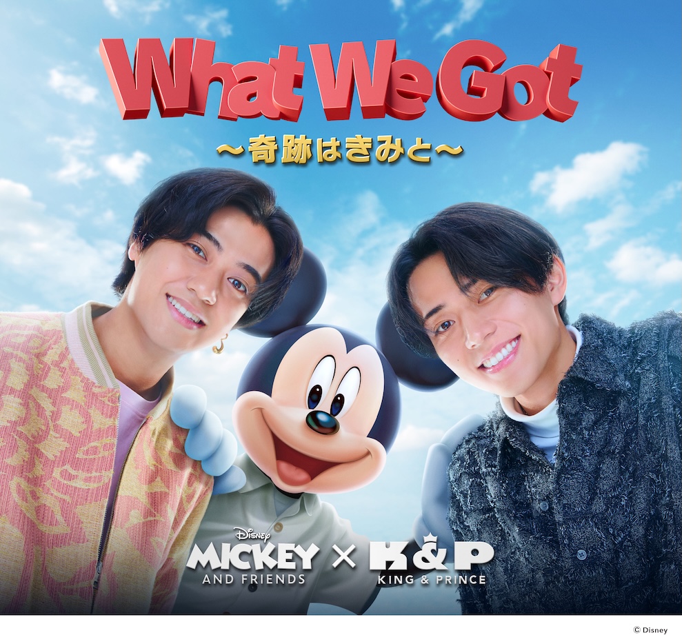 初回限定盤Aジャケット
