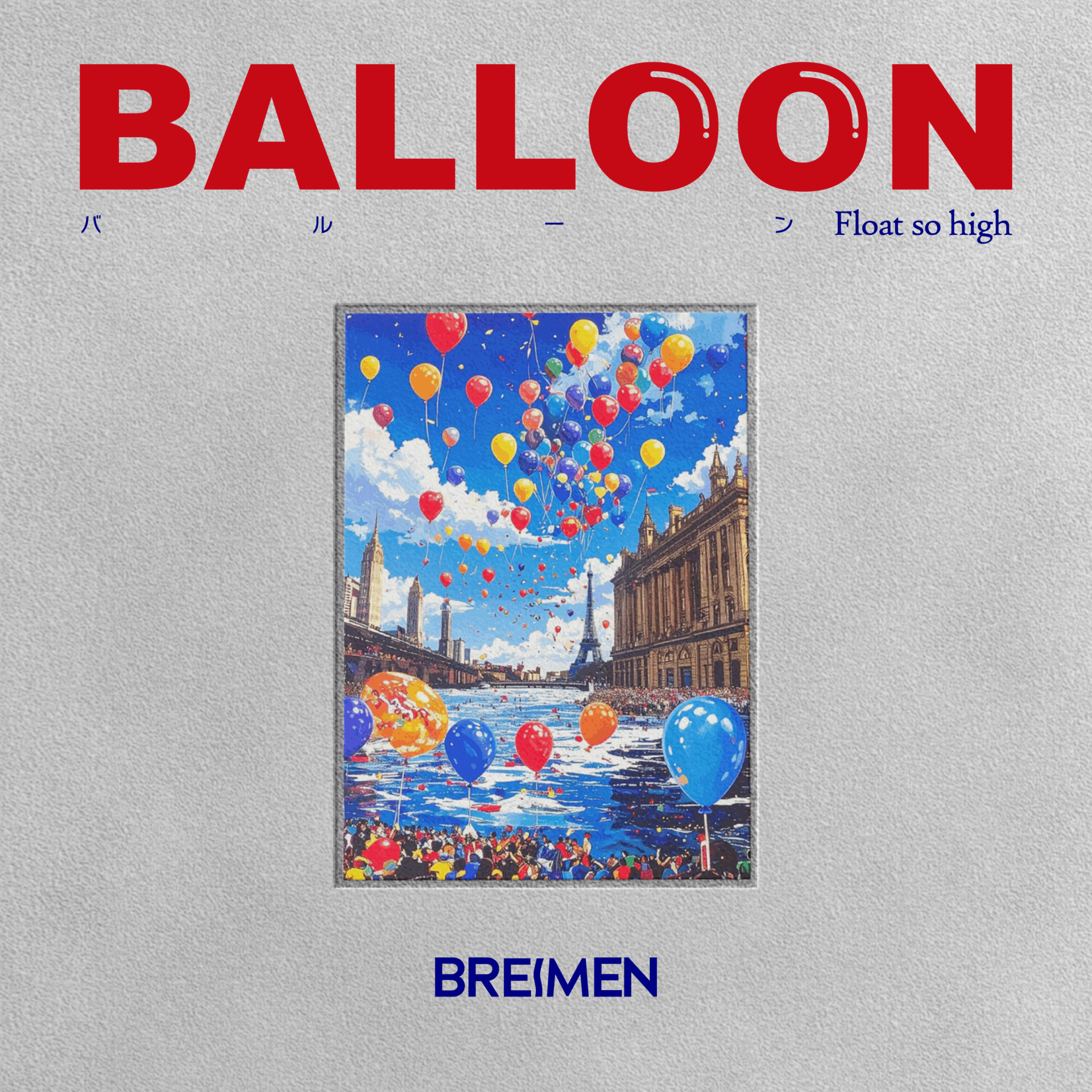 『BALLOON』ジャケット