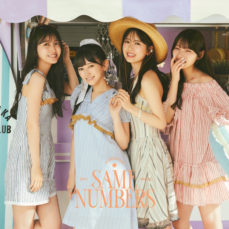 『Same numbers』初回仕様限定盤TYPE-Dジャケット
