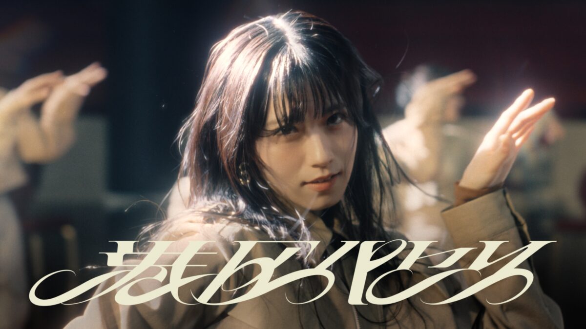 港区パセリ　MV 石森璃花　8種　コンプ c97bf175d477ad61bc9556d0f0d354