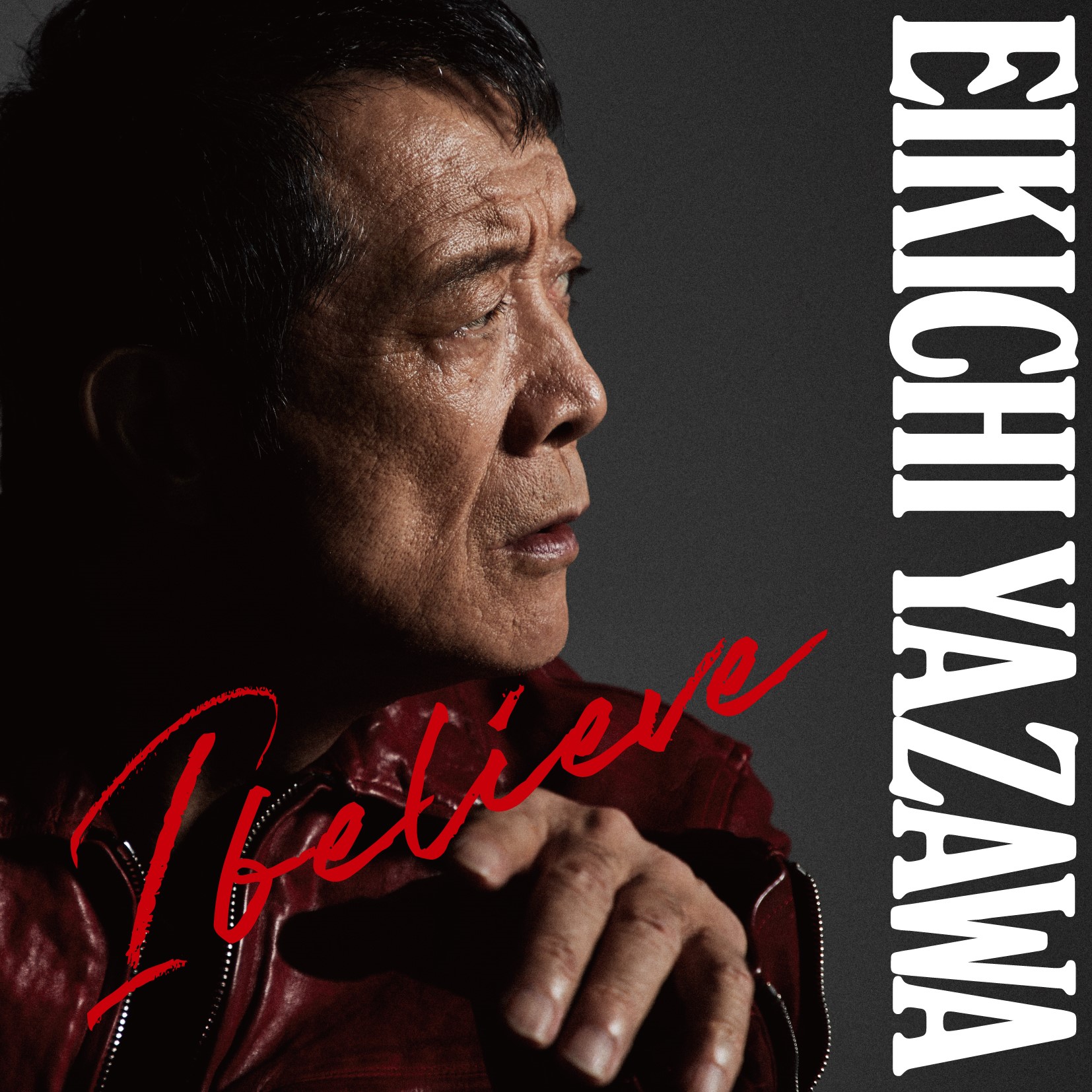 『I believe』通常盤ジャケット