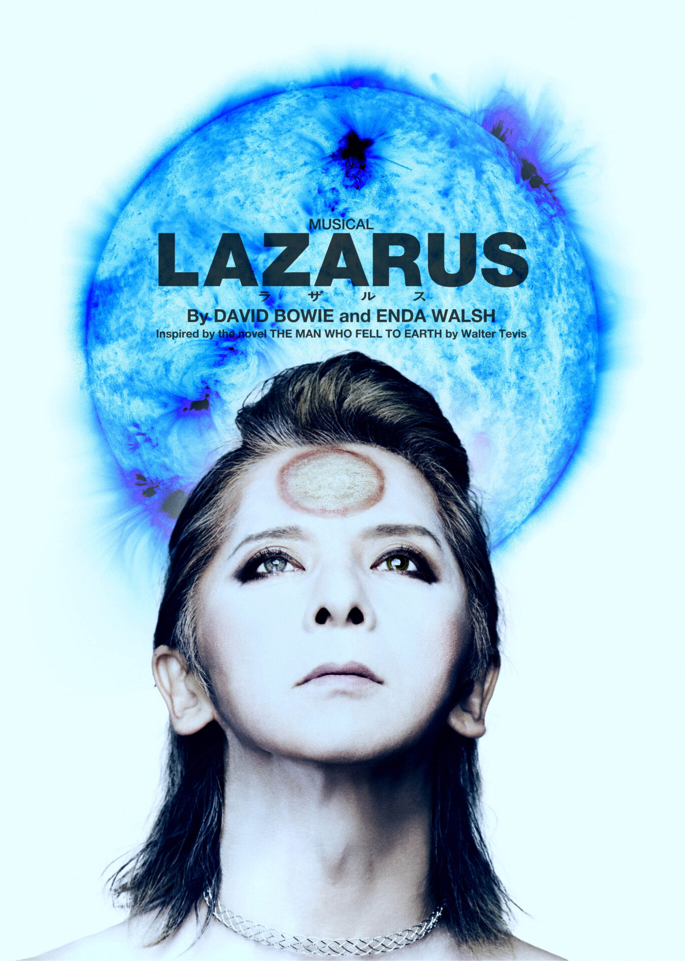 『LAZARUS』メインビジュアル