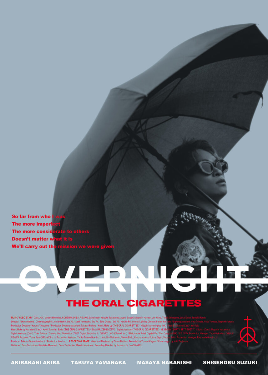 THE ORAL CIGARETTES のCD 月に吠えろ、夜に… THE ORAL CIGARETTES のCD 月に吠えろ、夜に… THE ORAL