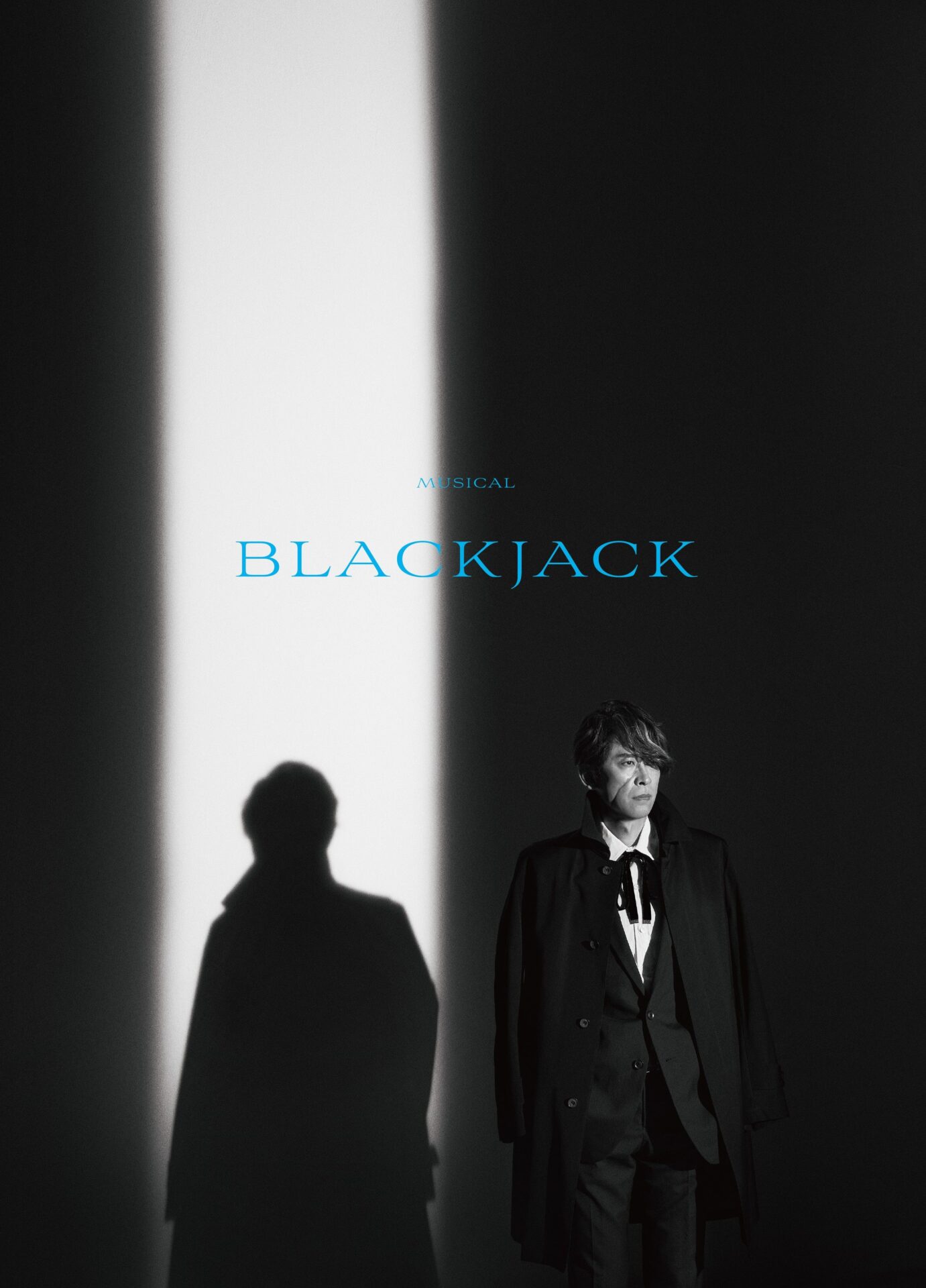 ©︎ ミュージカル『ブラック・ジャック』All Rights Reserved.