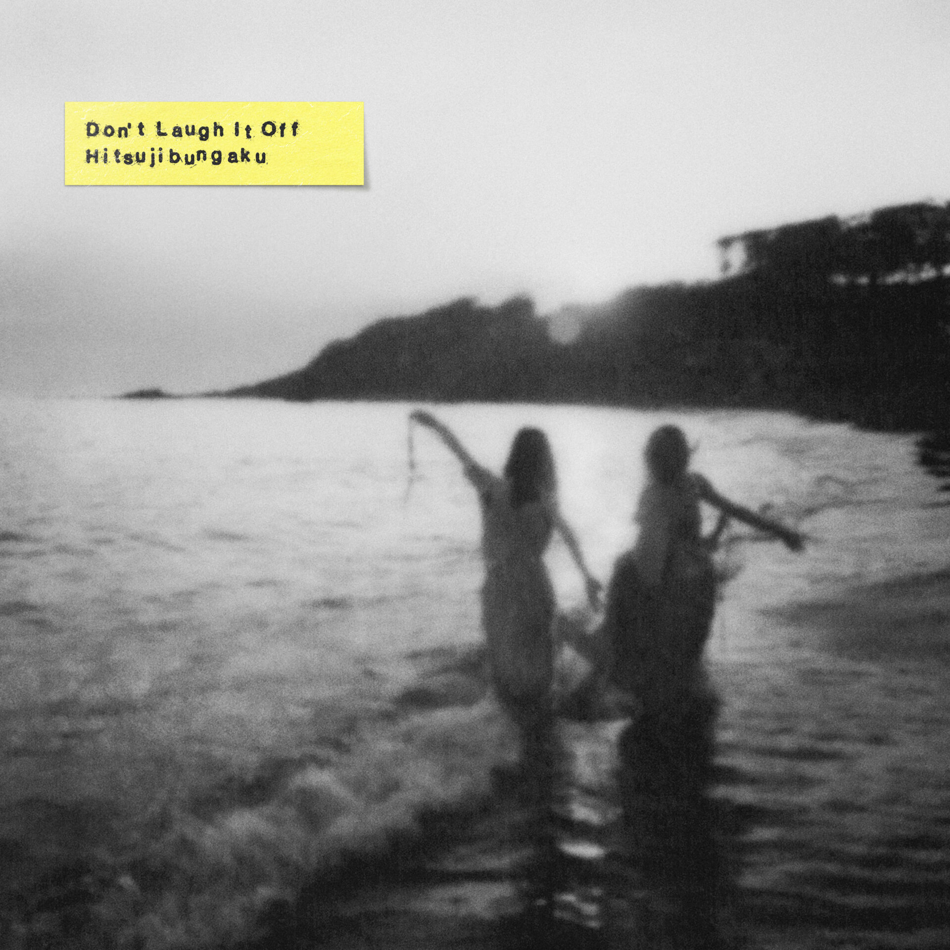 『D o n’ t  L a u g h  I t  O f f』初回限定盤ジャケット