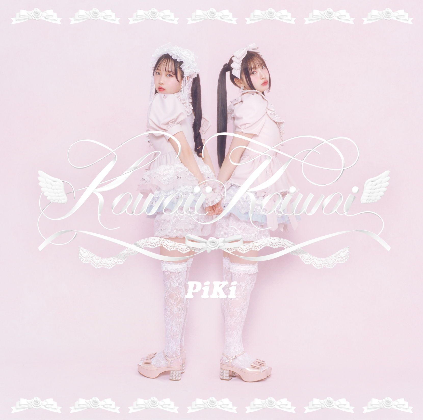 『Kawaii Kaiwai』通常盤ジャケット