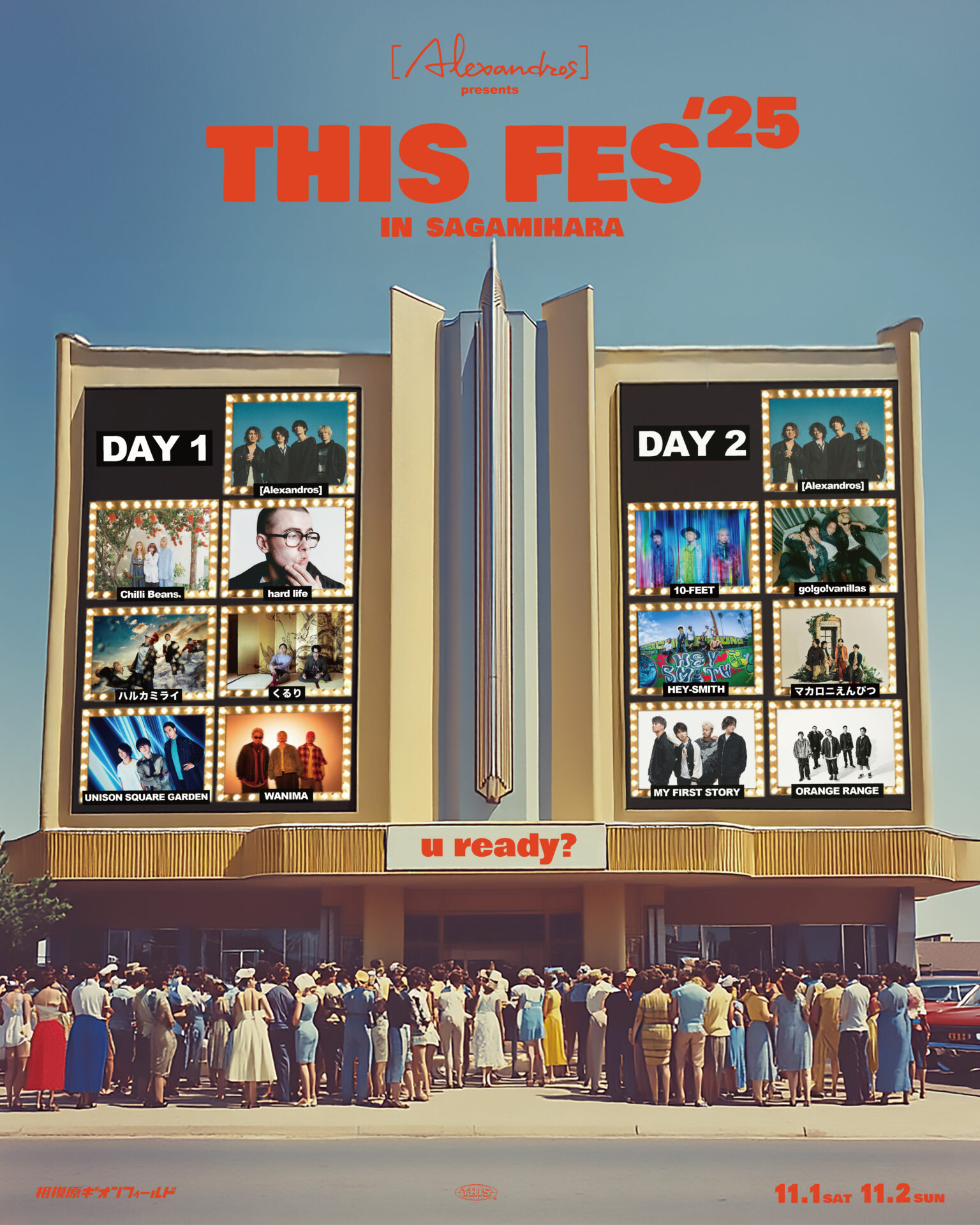 [Alexandros] presents THIS FES ’25 in Sagamihara 
