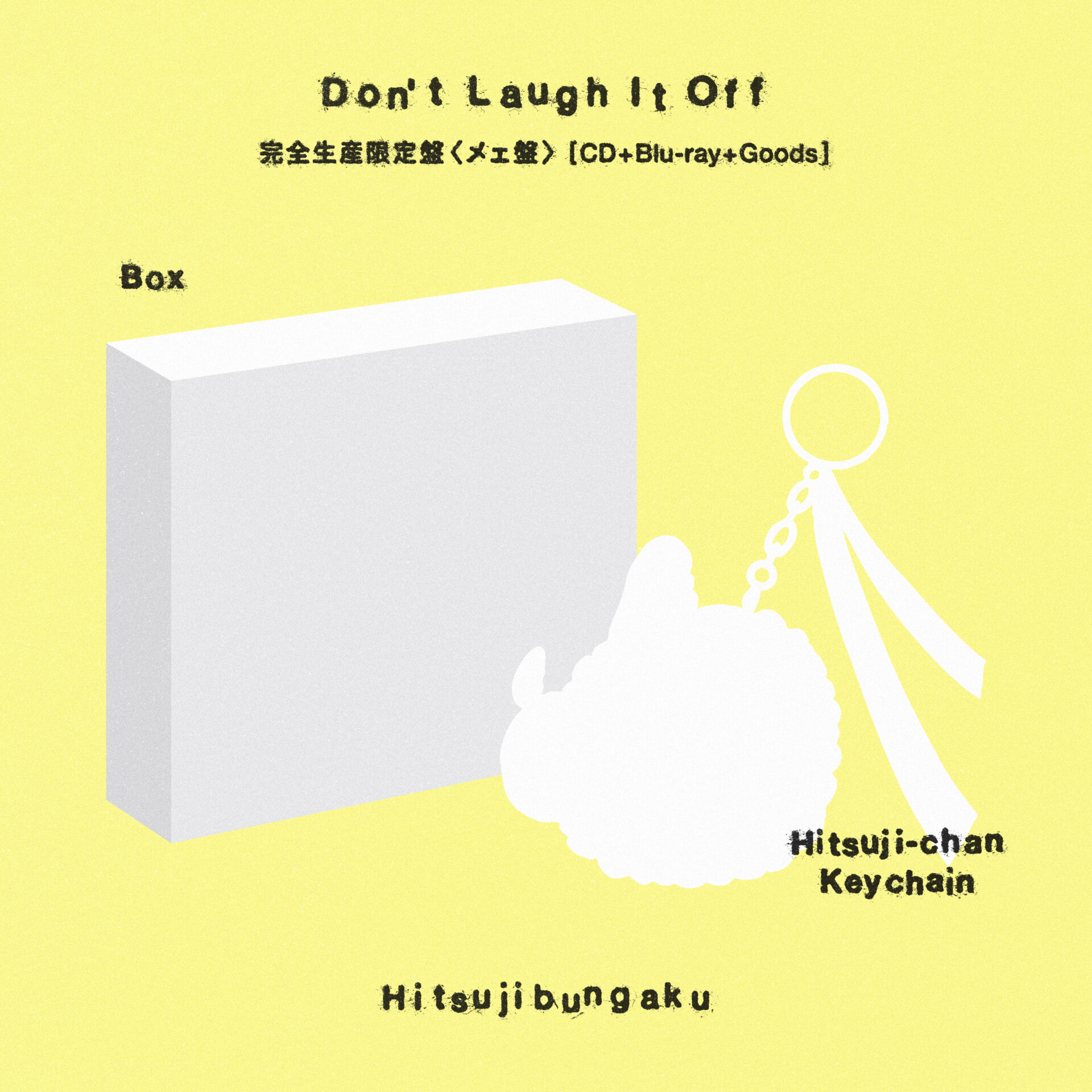 『D o n’ t  L a u g h  I t  O f f』完全生産限定盤告知画像