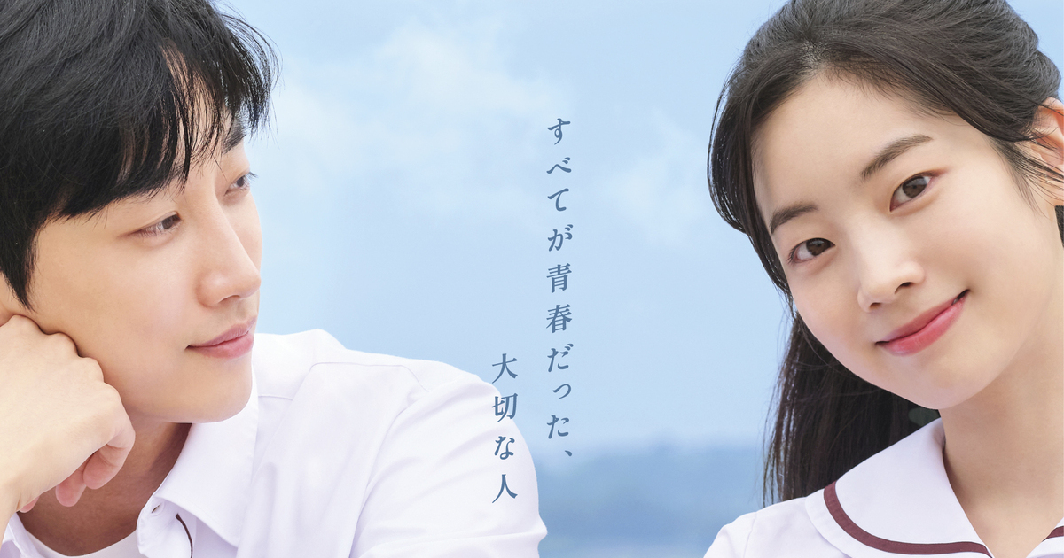 原画　送料無料　「夏　あの頃」ウサギのタロピョン 楽天市場】[ あの夏、僕たちが好きだったソナへ ] メイキング