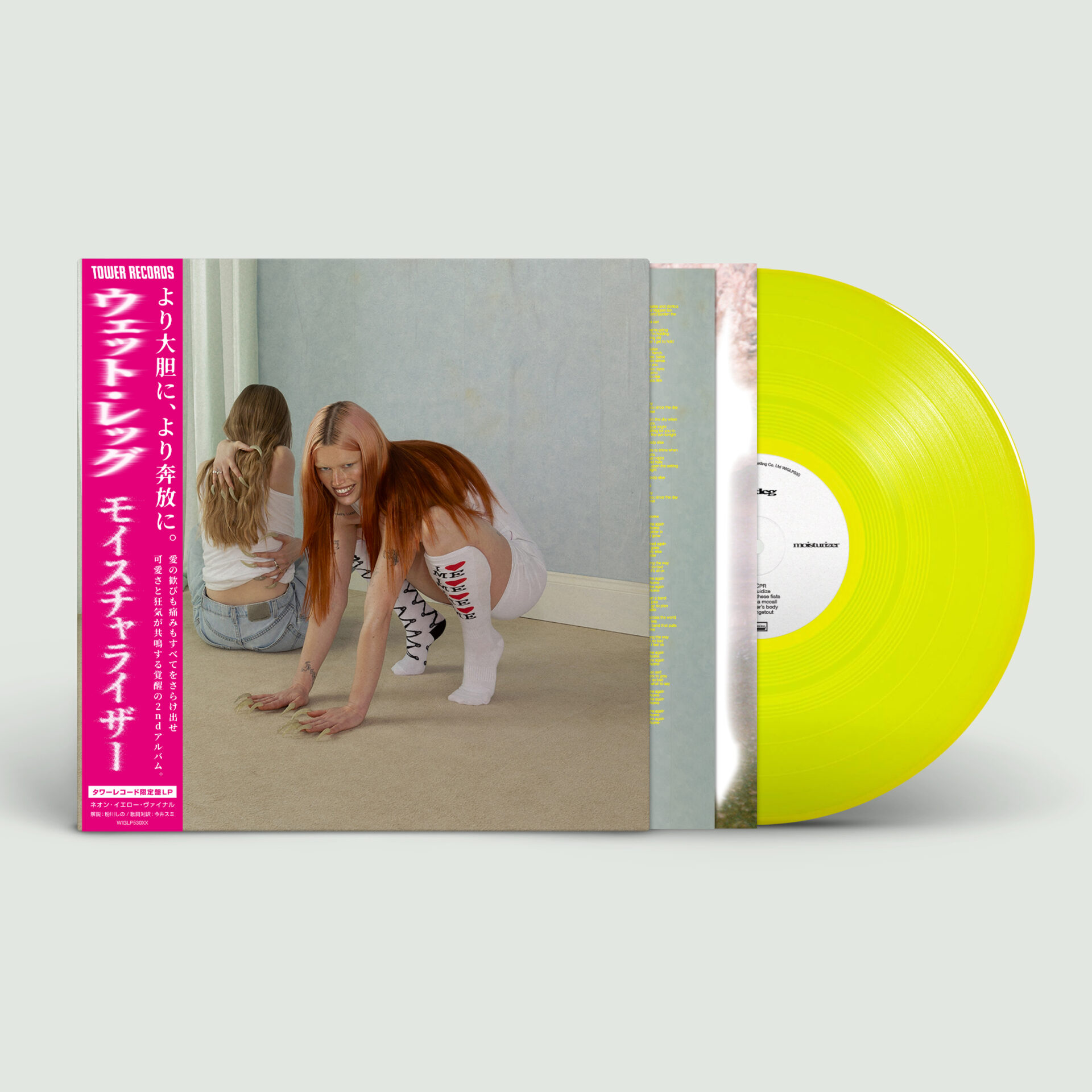 『moisturizer』タワーレコード限定LP