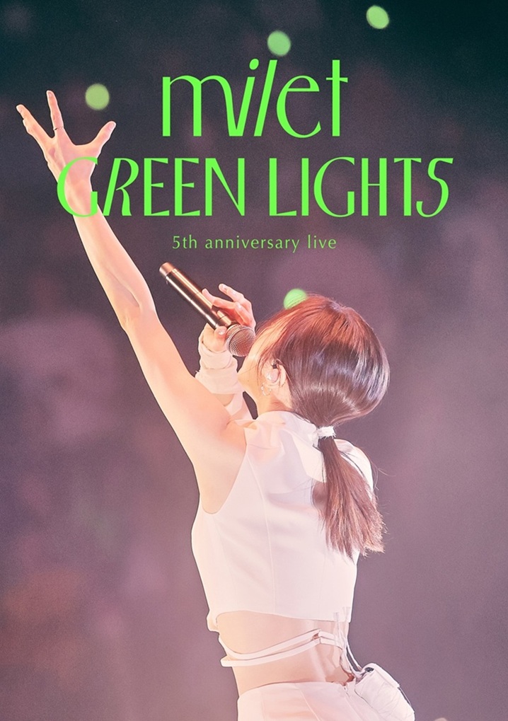 『milet 5th anniversary live 