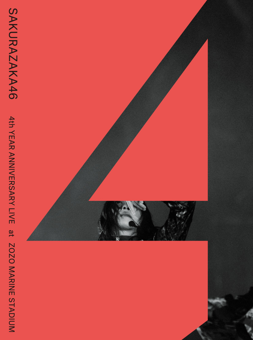 『4th YEAR ANNIVERSARY LIVE at ZOZO MARINE STADIUM』完全生産限定盤DVDジャケット