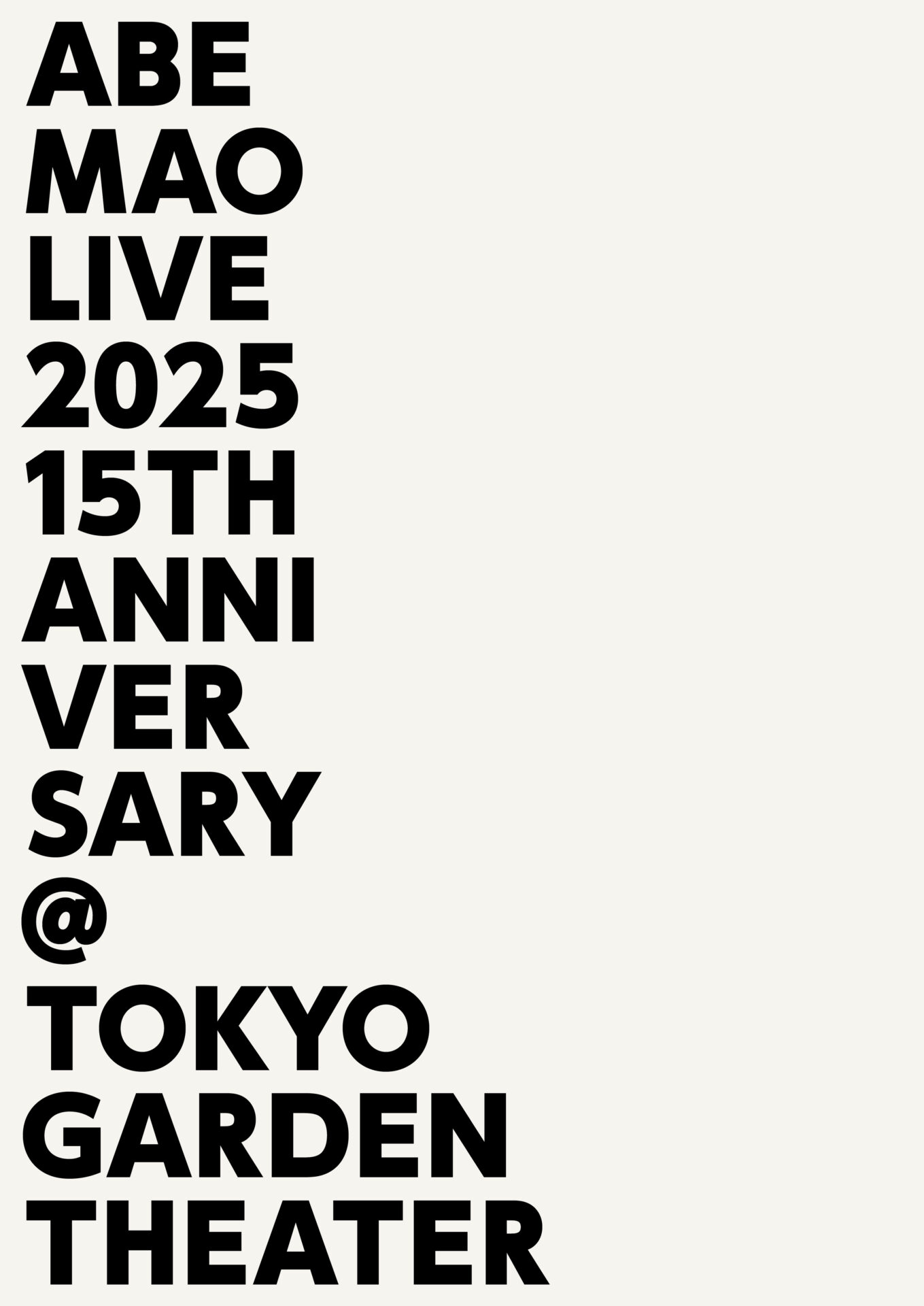 『阿部真央らいぶ2025 -15th Anniversary- @東京ガーデンシアター』完全生産限定盤ジャケット