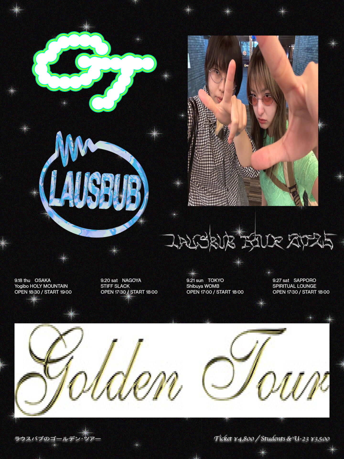 LAUSBUB Oneman Live Tour 2025 “ゴールデン・ツアー”
