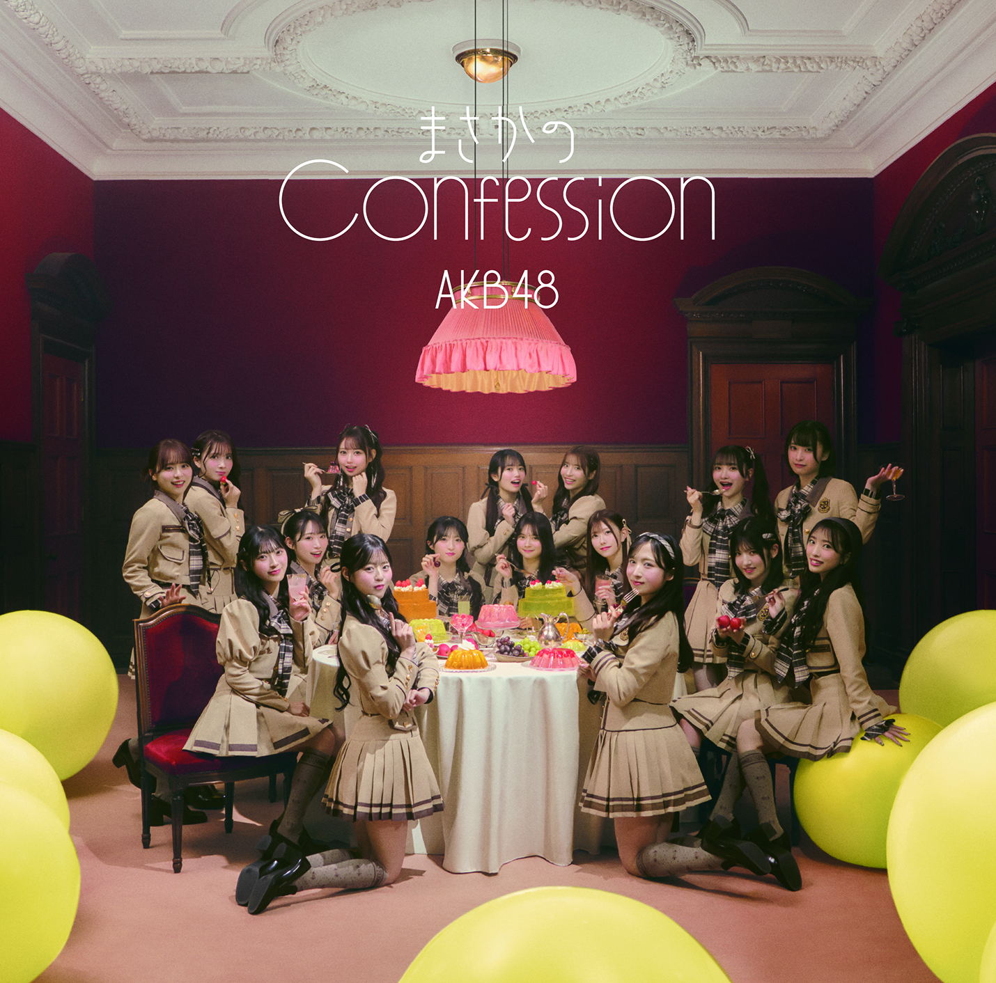『まさかのConfession』初回限定盤TYPE-Aジャケット©AKB48
