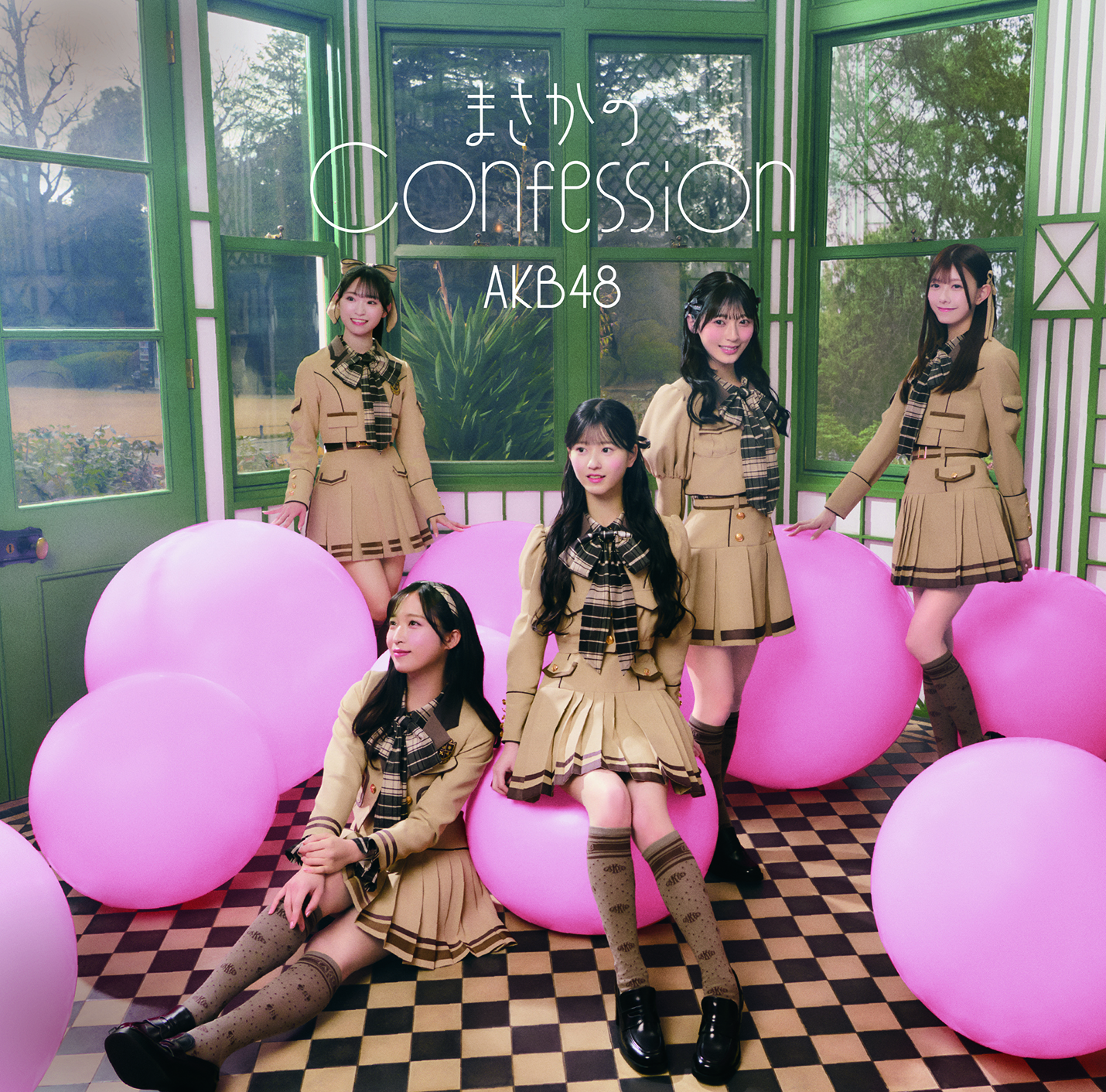 『まさかのConfession』初回限定盤TYPE-Bジャケット©AKB48