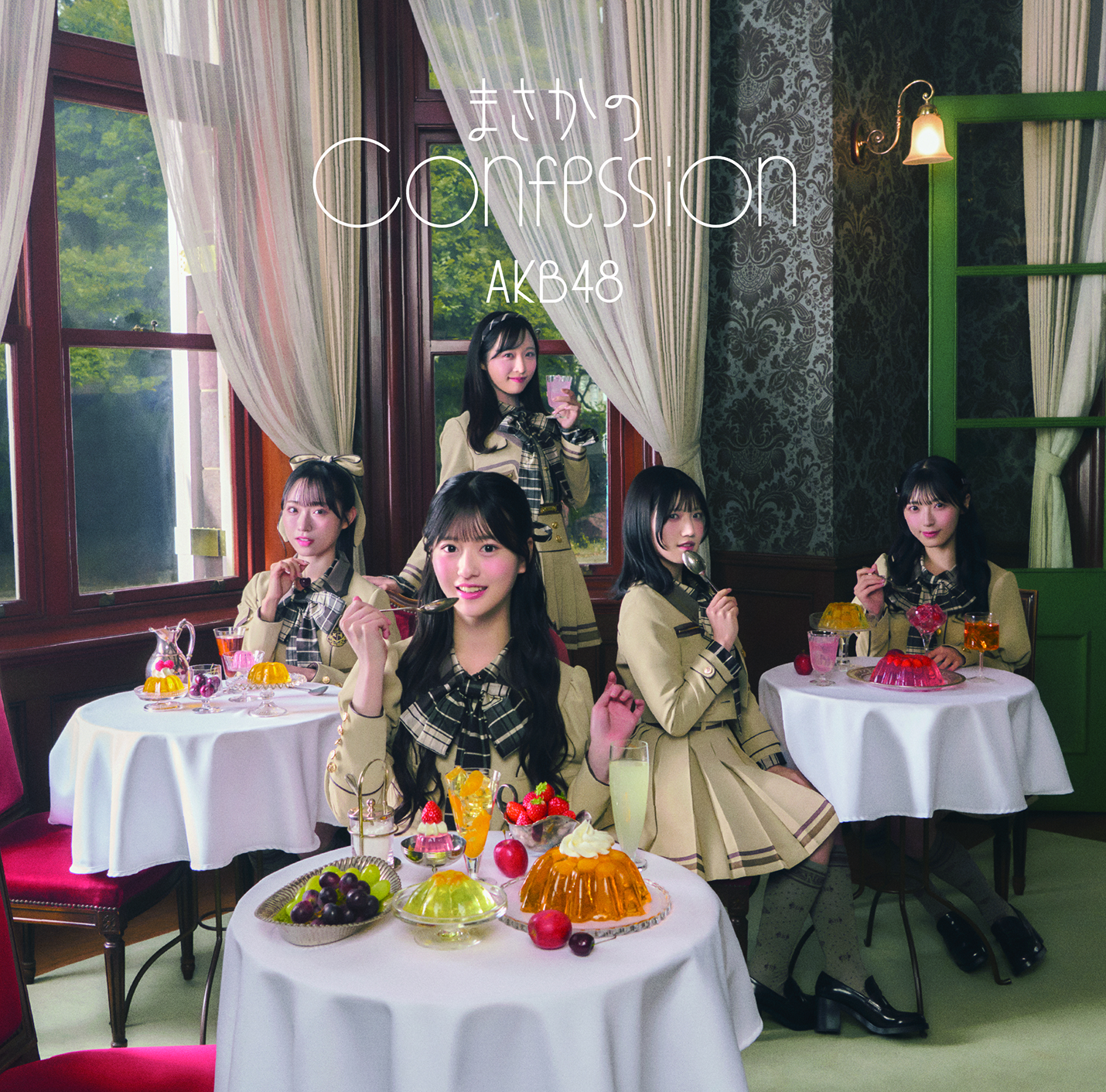 『まさかのConfession』Official Shop盤ジャケット©AKB48