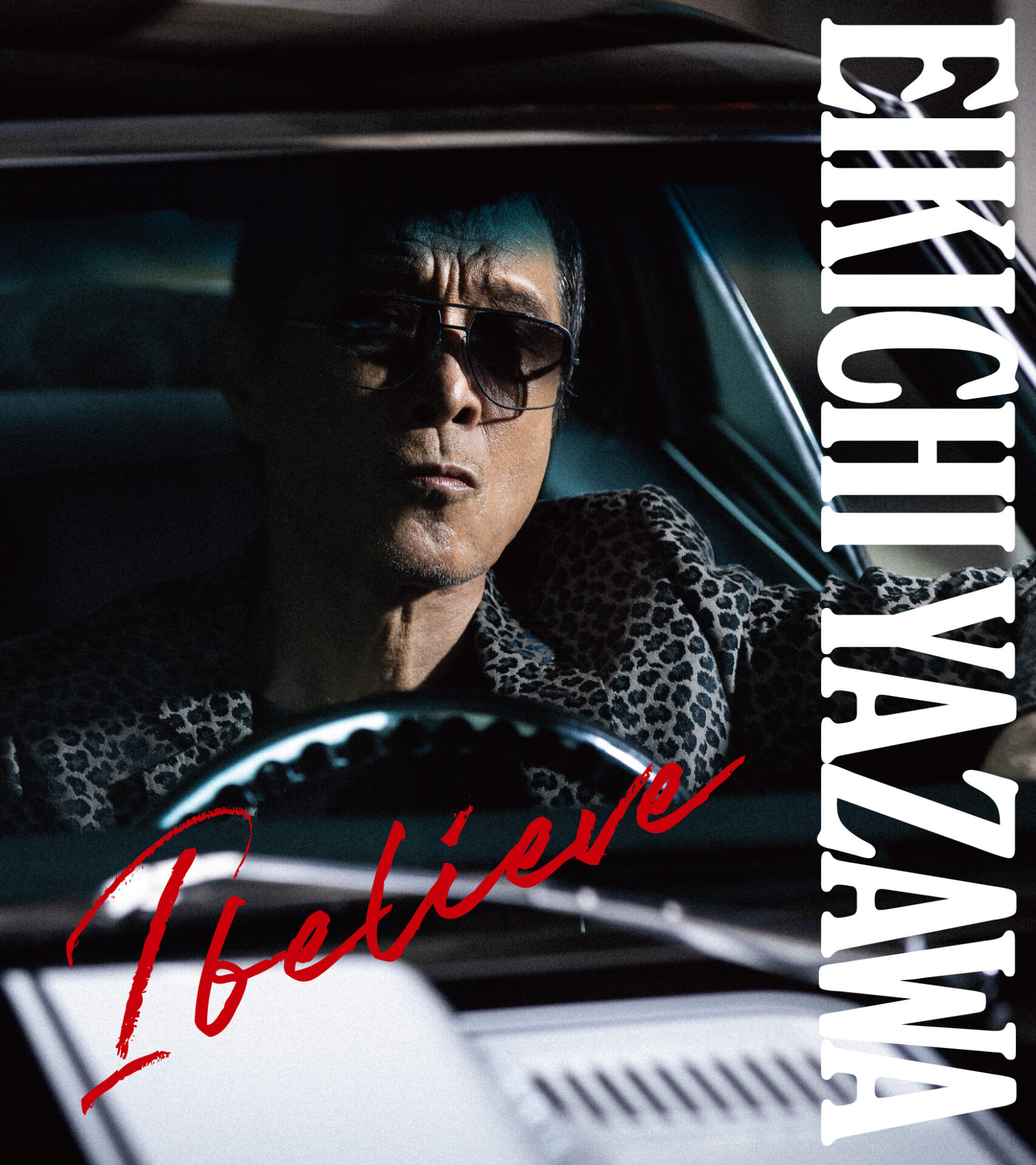 『I believe』初回限定盤TYPE-Bジャケット