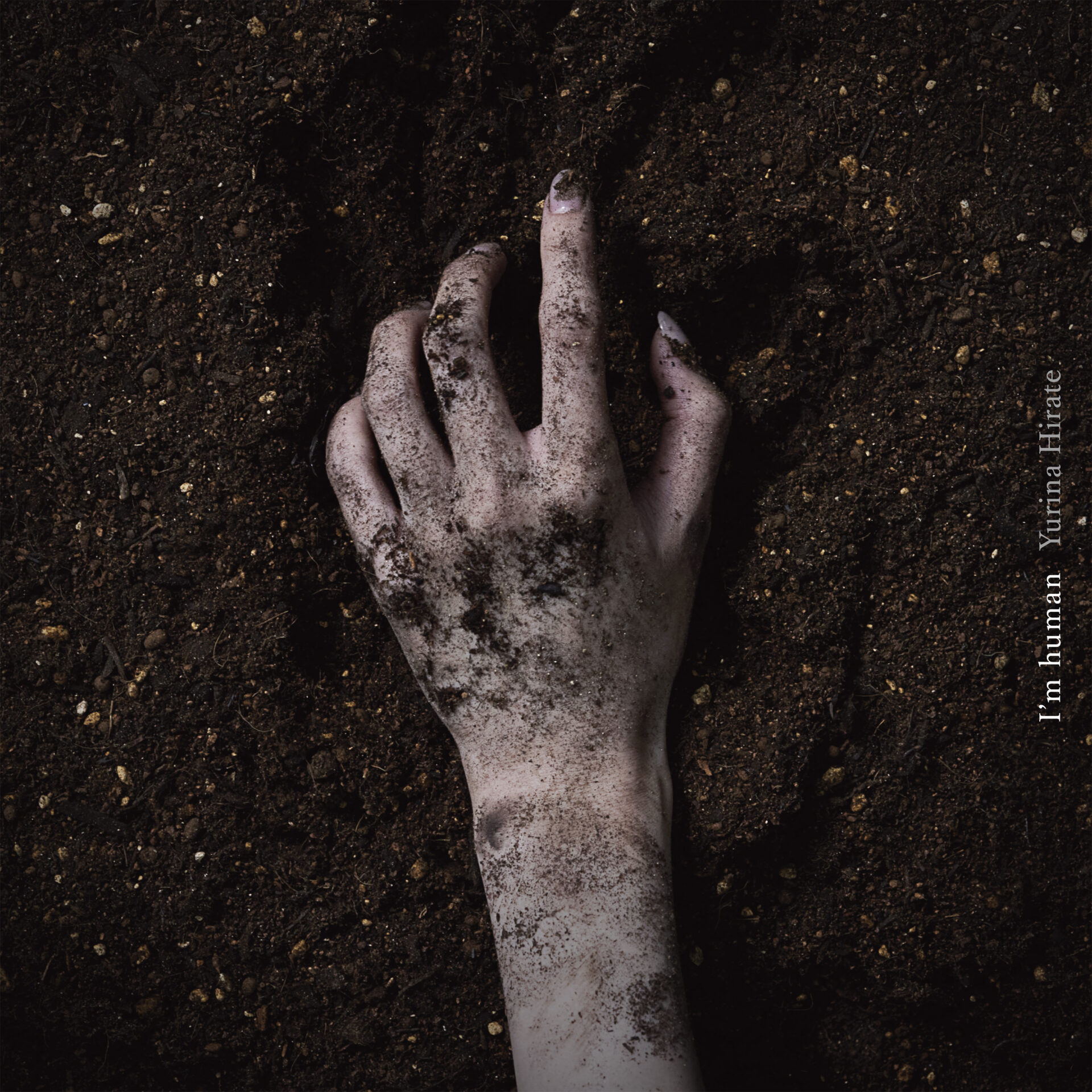 『I’m human』ジャケット
