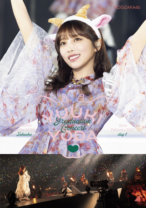 『YUUKI YODA GRADUATION CONCERT DAY1』Blu-rayジャケット
