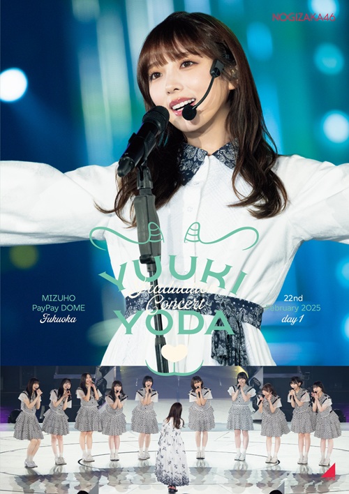 『YUUKI YODA GRADUATION CONCERT DAY1』DVDジャケット