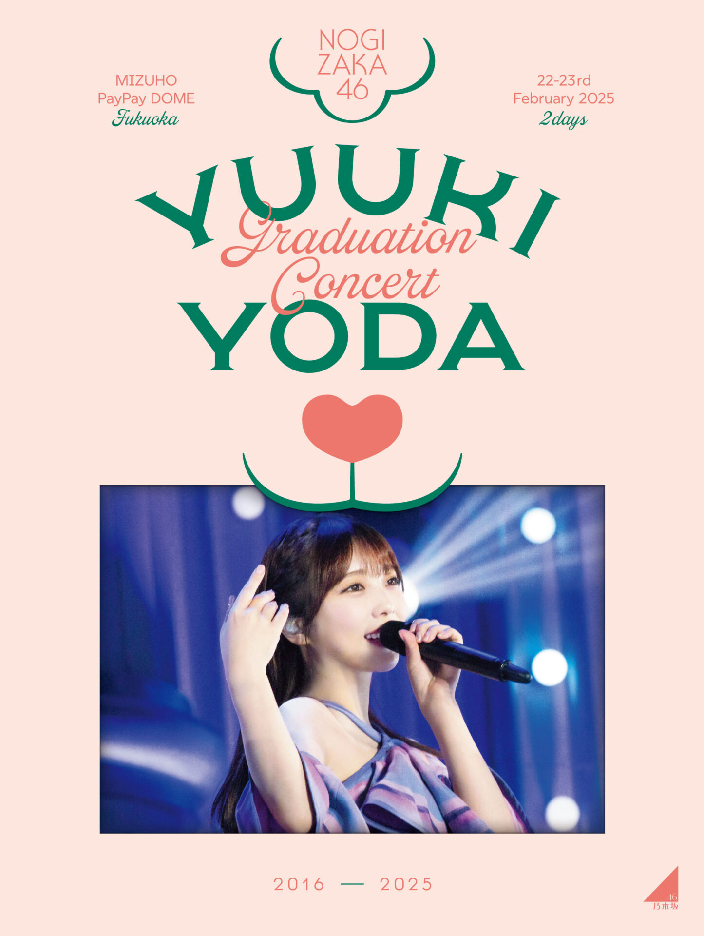 『YUUKI YODA GRADUATION CONCERT』完全生産限定“豪華”盤 Blu-rayジャケット