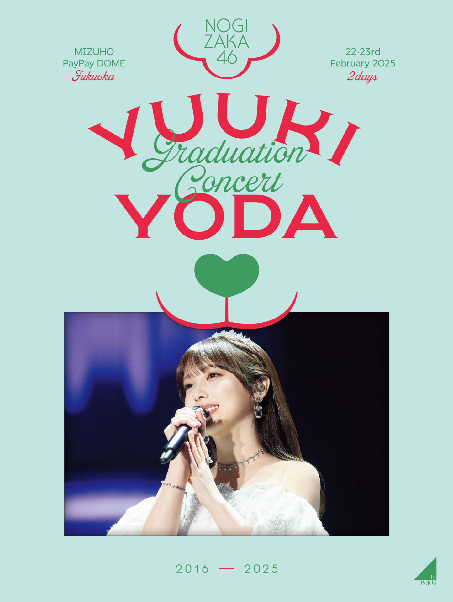 『YUUKI YODA GRADUATION CONCERT』完全生産限定“豪華”盤 DVDジャケット