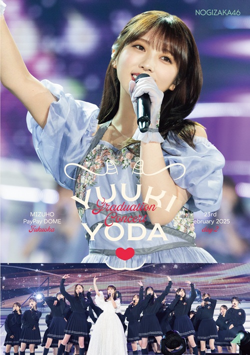 『YUUKI YODA GRADUATION CONCERT DAY2』DVDジャケット