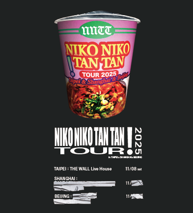 NIKO NIKO TAN TAN『！』ONE-MAN TOUR 2025