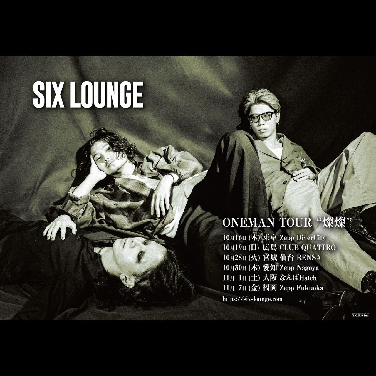 SIX LOUNGE ONEMAN TOUR “燦燦“