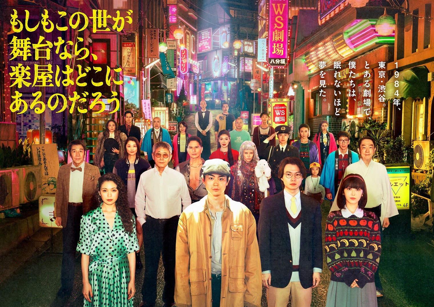 ©フジテレビ