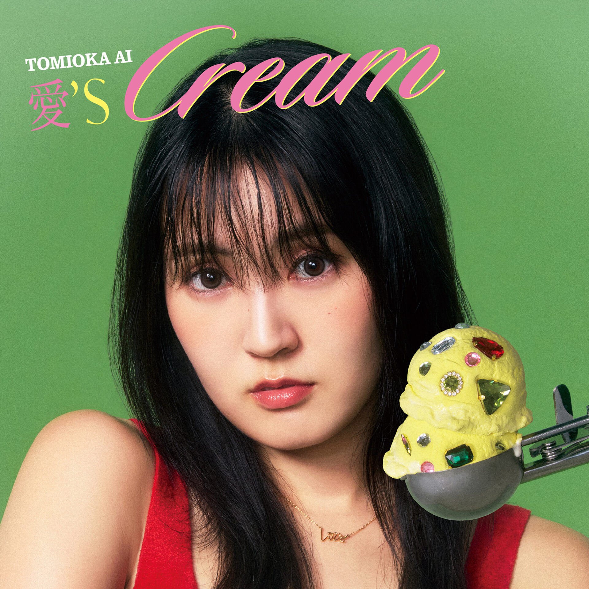 『愛’sCREAM』VICTOR ONLINE STORE 完全生産限定アナログ盤ジャケット
