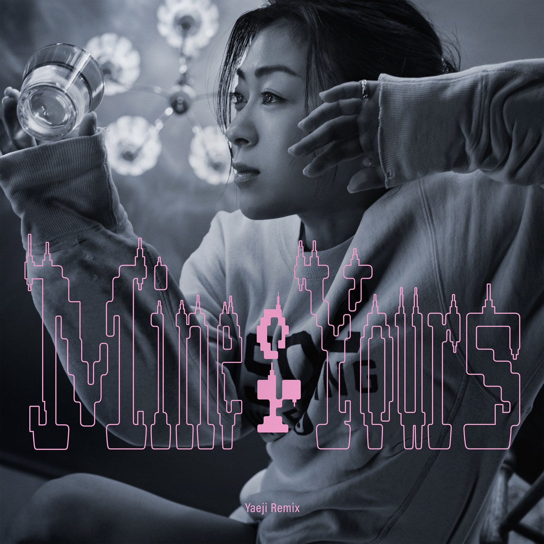 宇多田ヒカル『Mine or Yours（Yaeji Remix）』ジャケット