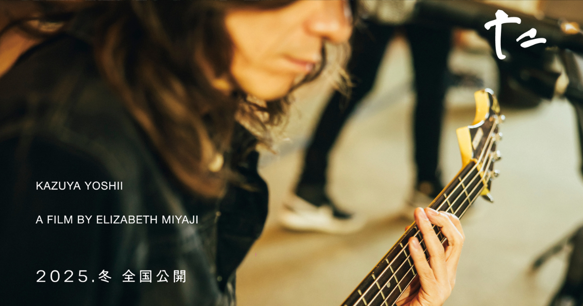 吉井和哉　K10 ダイヤモンド　チョーカー大 1