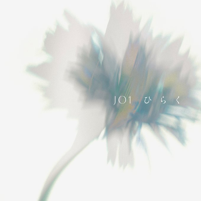 『ひらく』ジャケット ©LAPONE ENTERTAINMENT