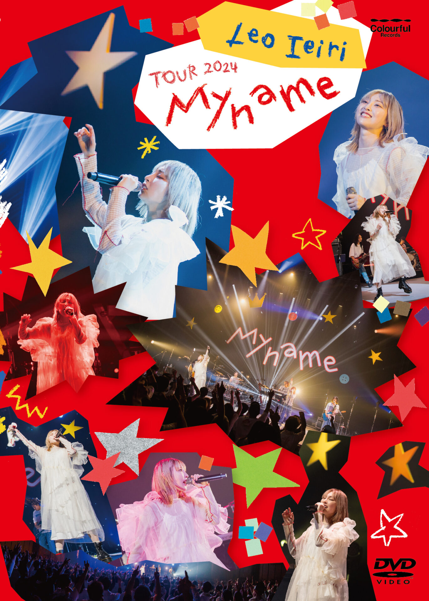 『My name 〜TOUR 2024〜』DVDジャケット