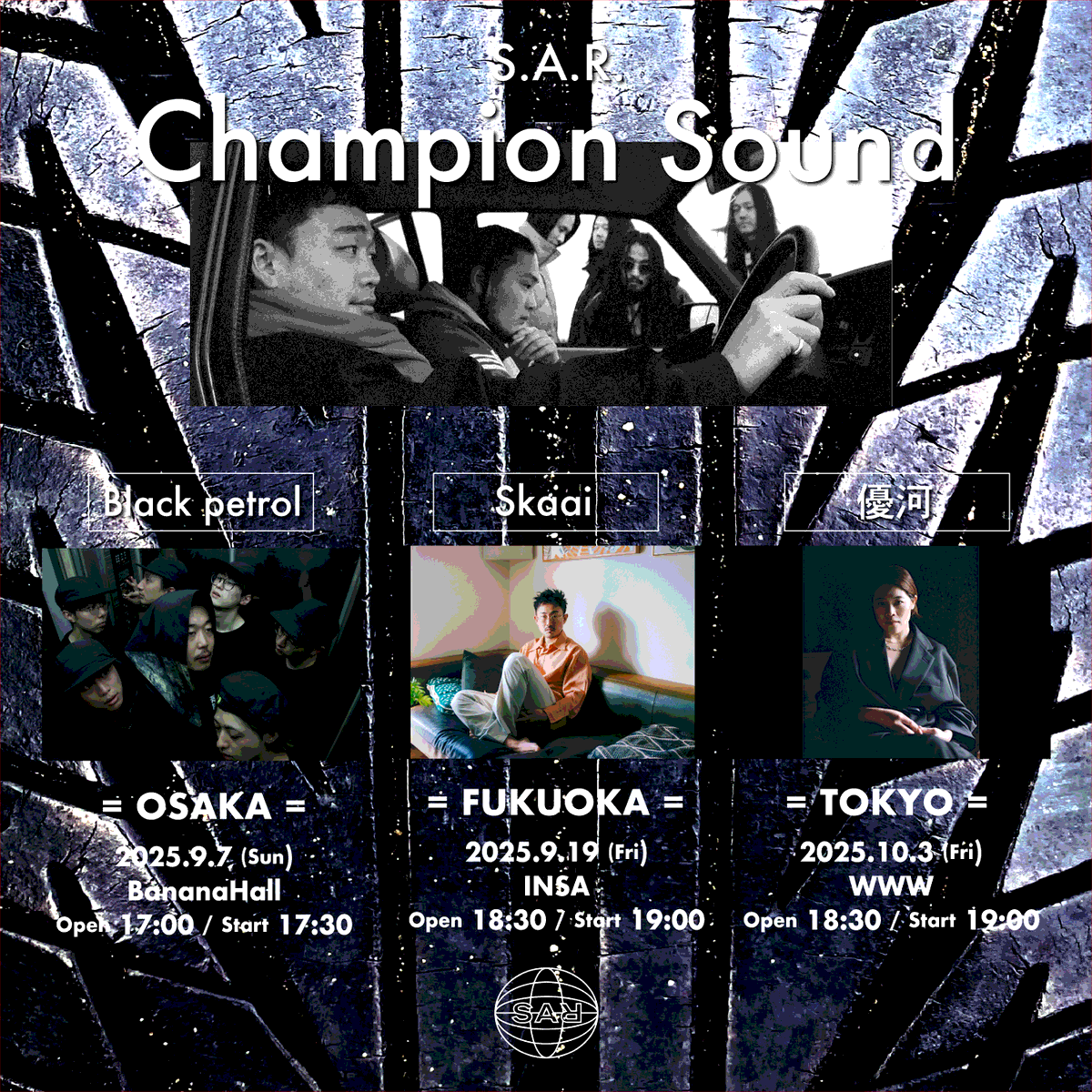S.A.R.「Champion Sound」