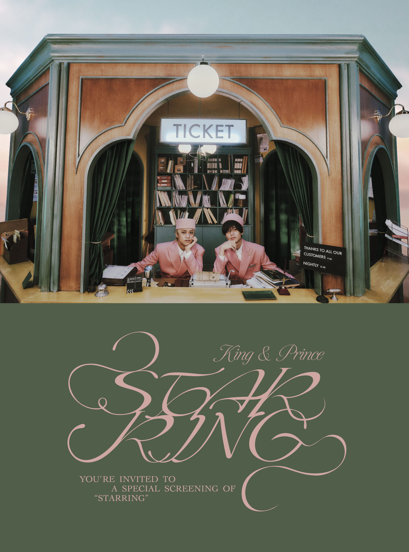 『STARRING』STARRING盤ジャケット