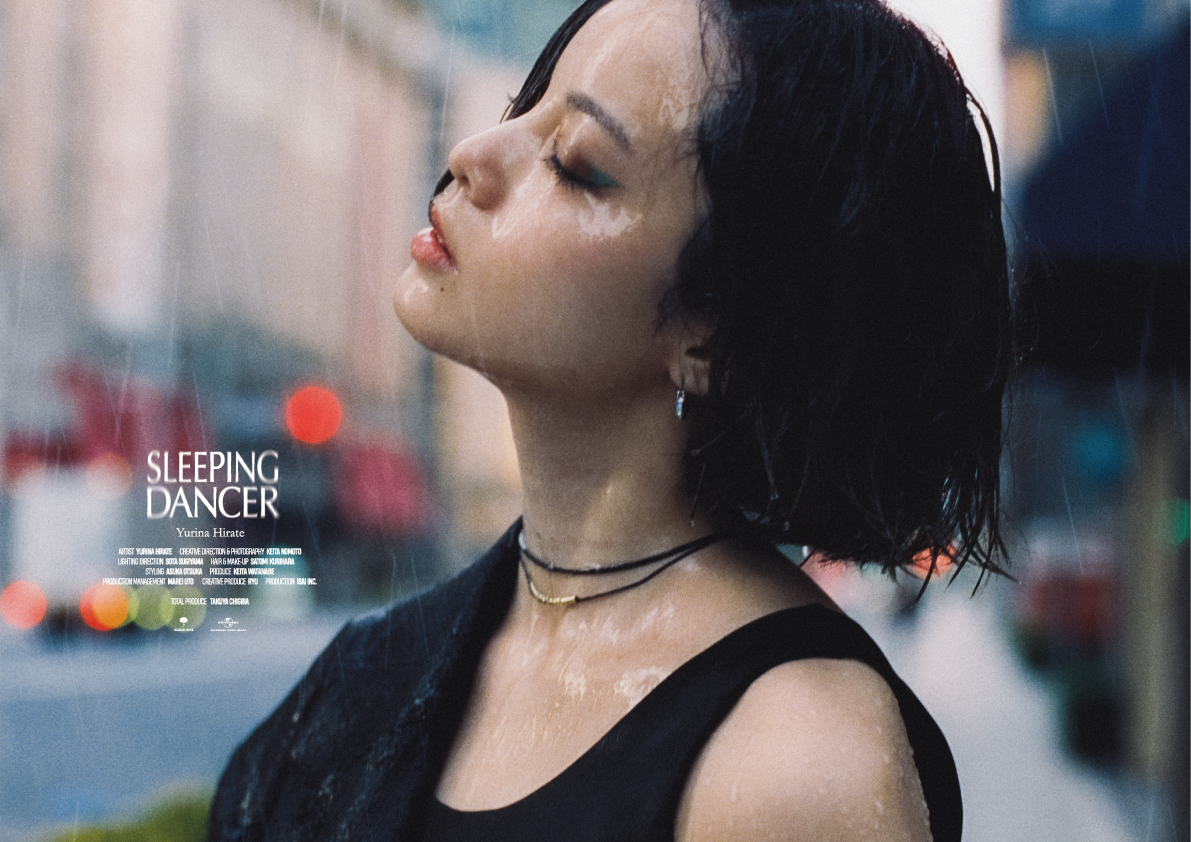 『SLEEPING DANCER』表紙