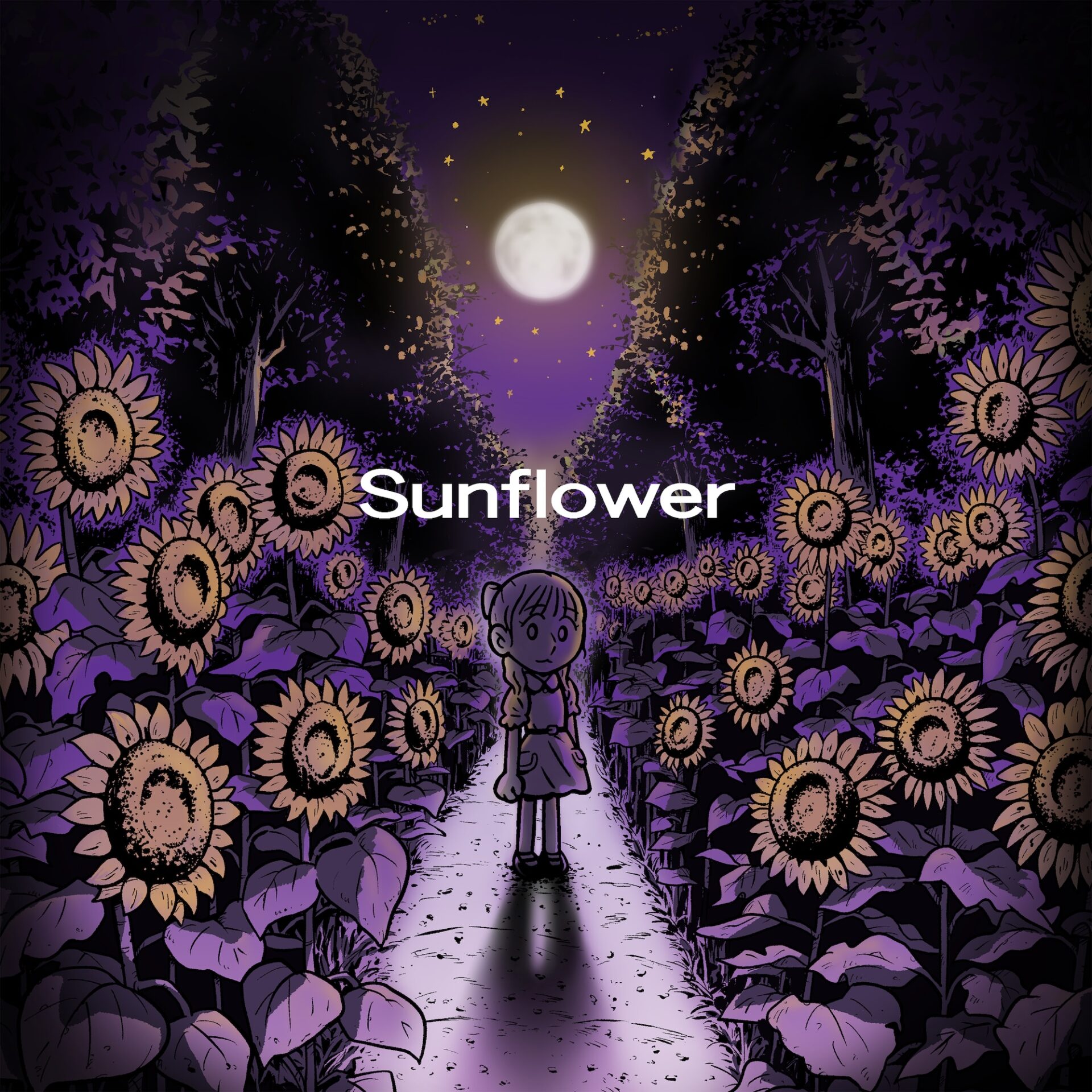『Sunflower covered by カンナギマロ』配信ジャケット